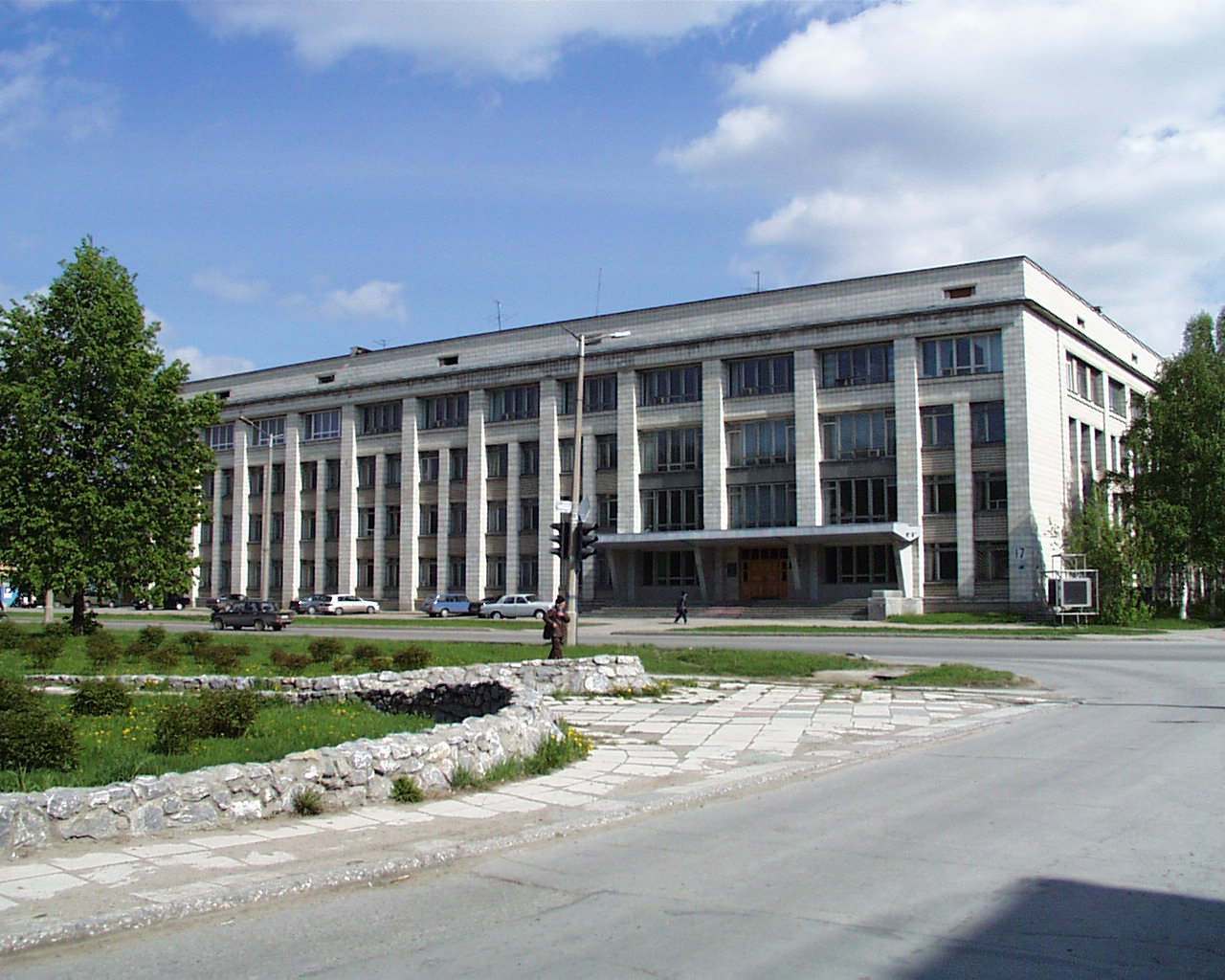 Economics Institute